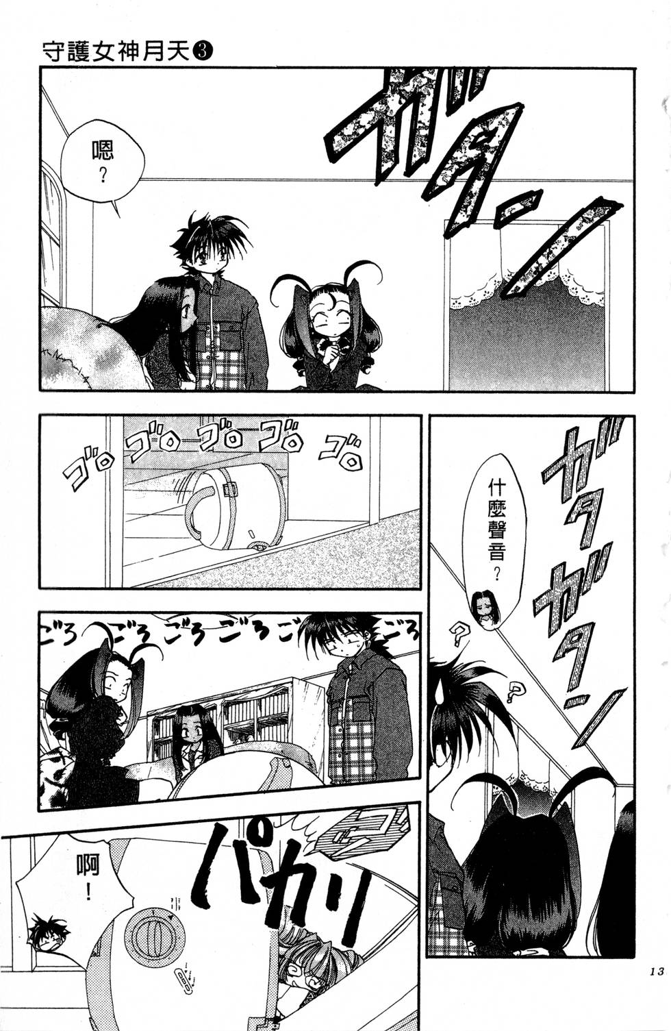 第129页