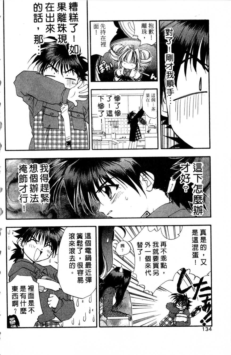 第130页