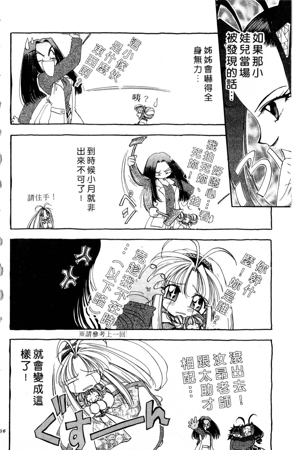 第132页