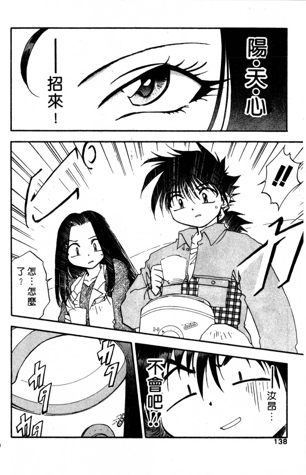 第134页