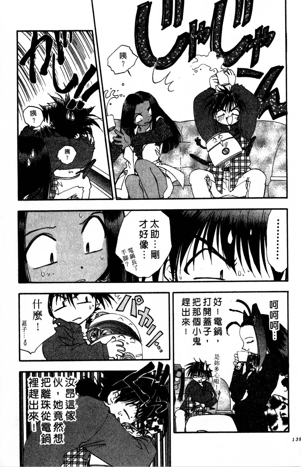 第135页