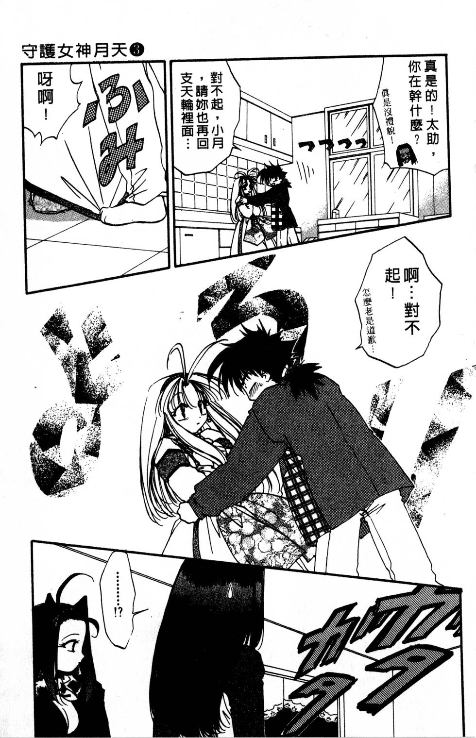 第139页