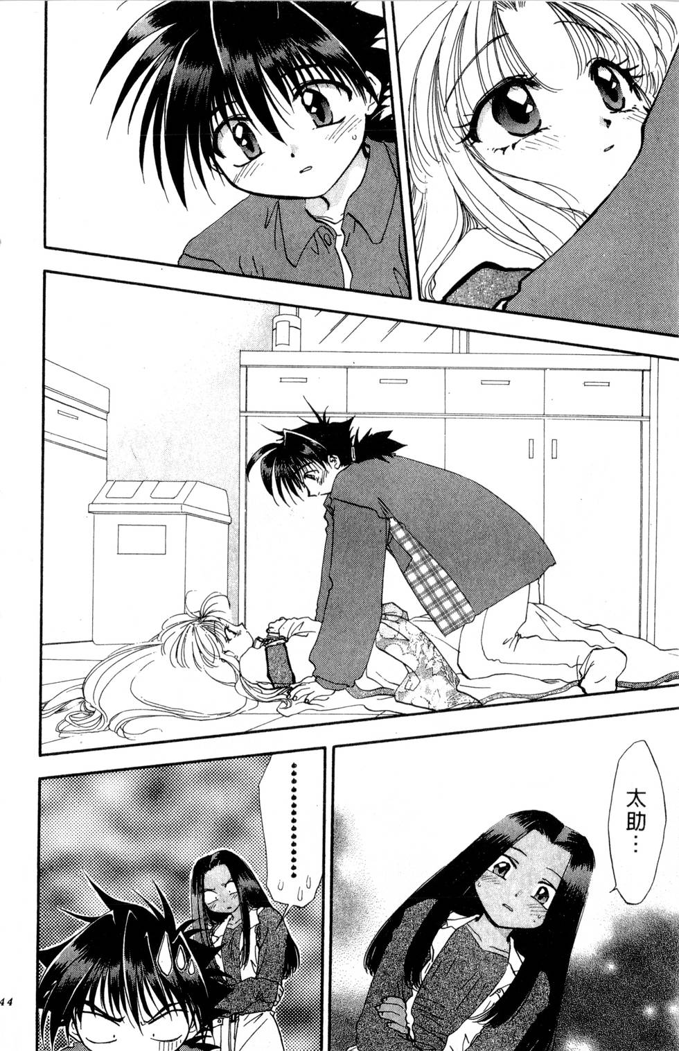 第140页