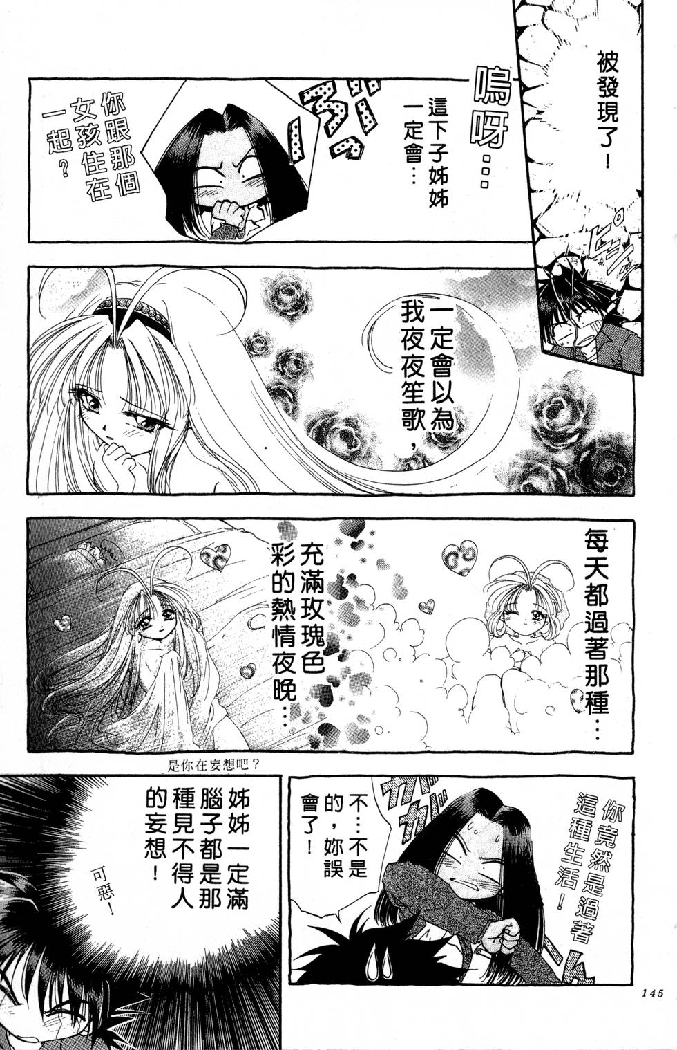 第141页