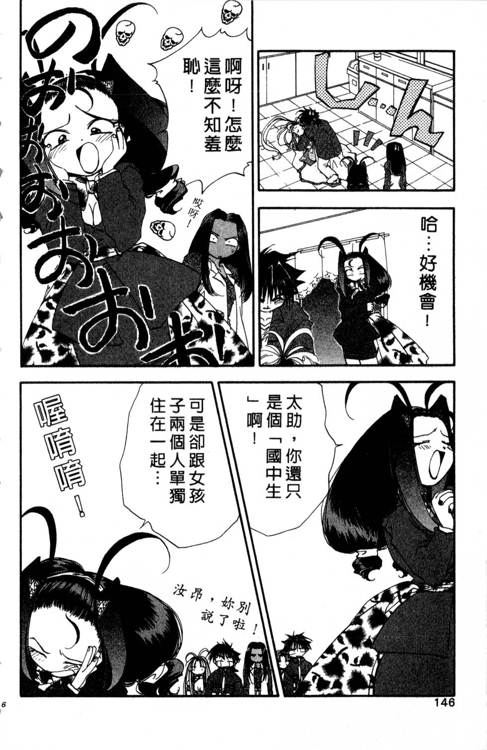 第142页