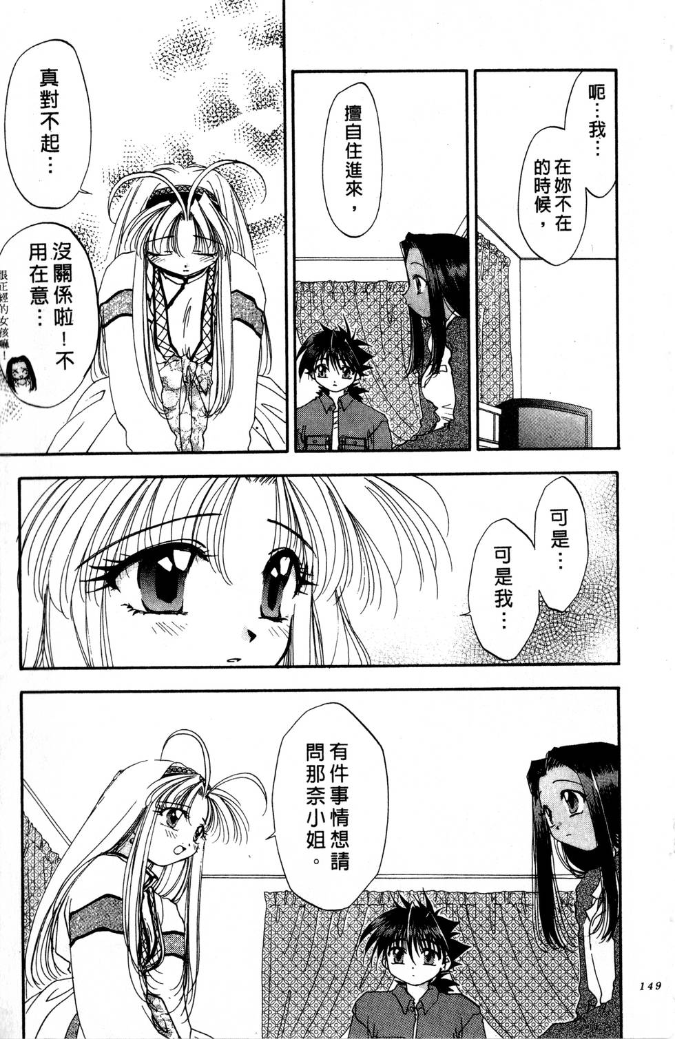 第145页