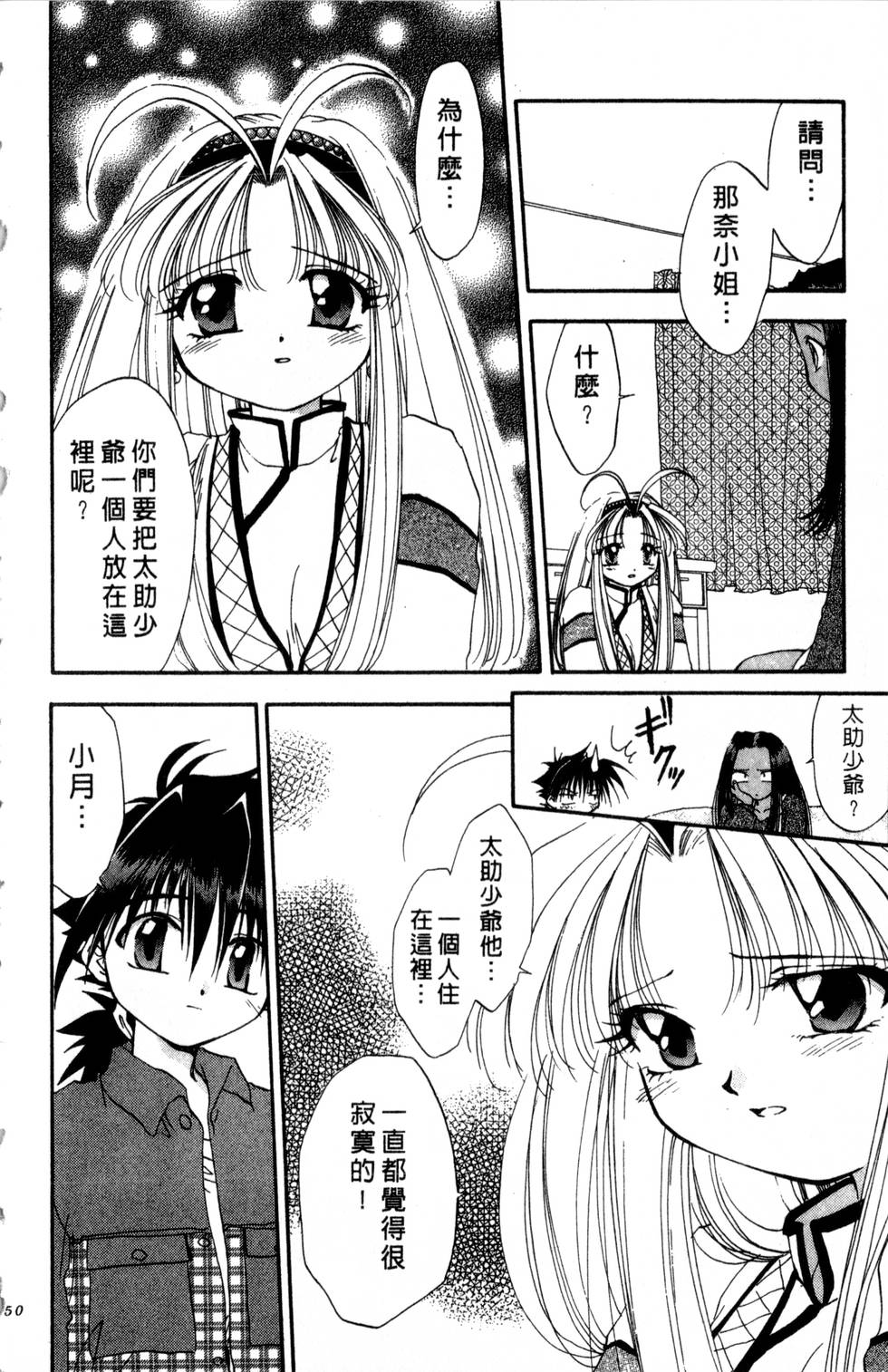 第146页