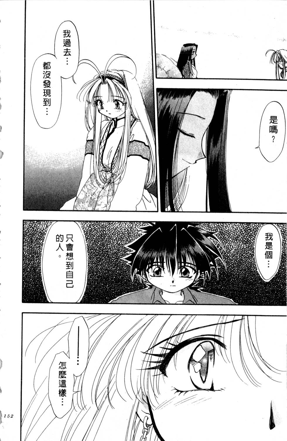 第148页