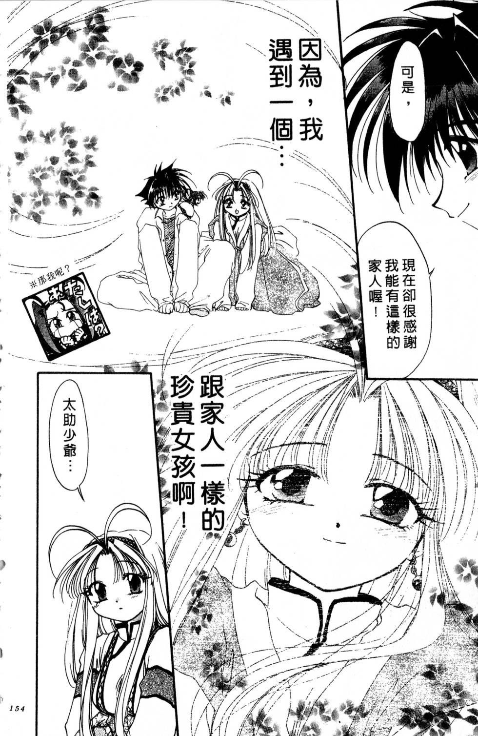 第150页