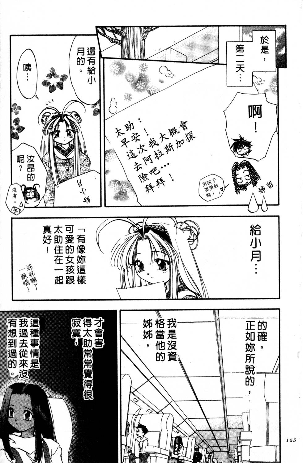 第151页