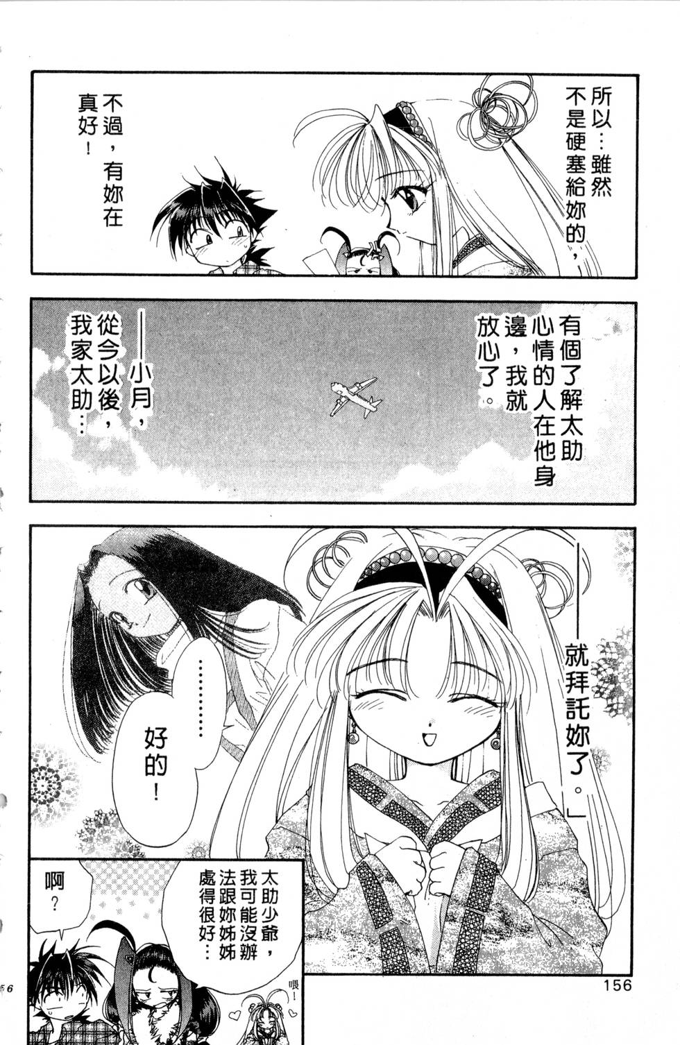 第152页