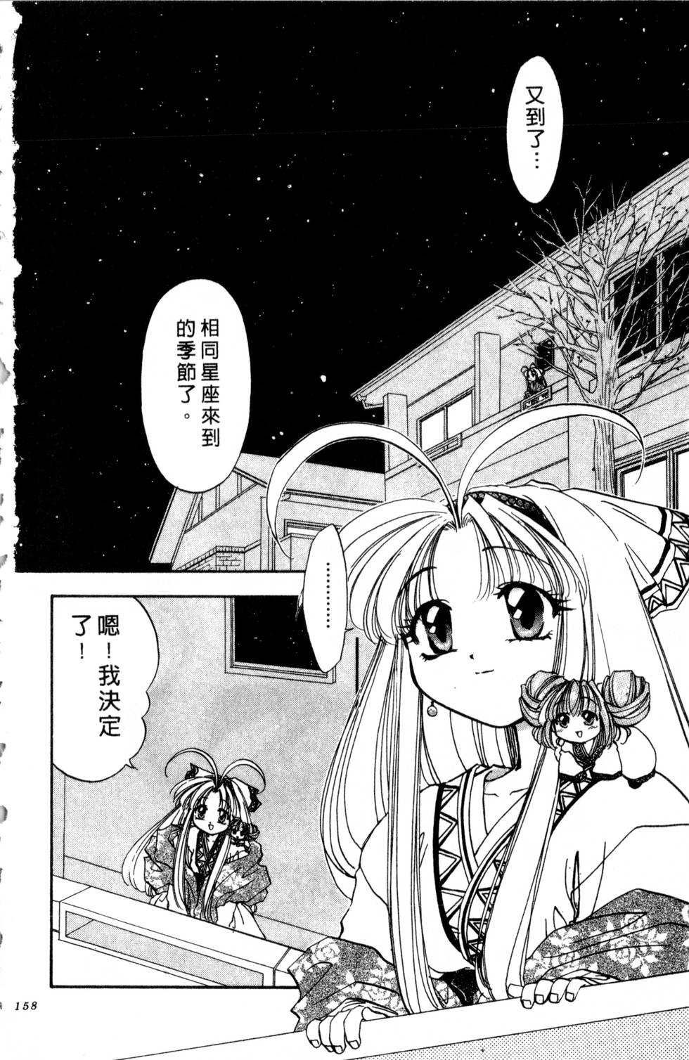 第154页