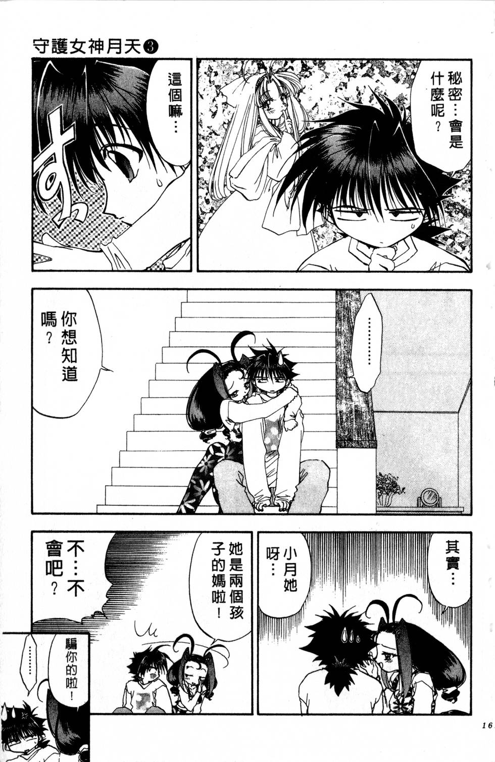 第157页