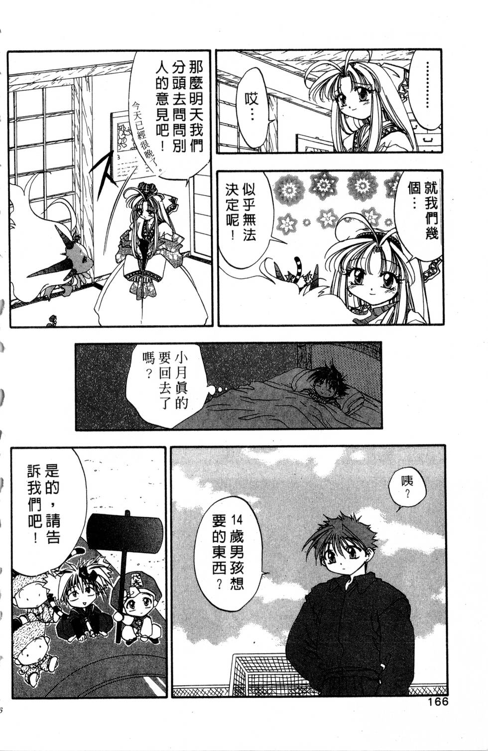 第162页