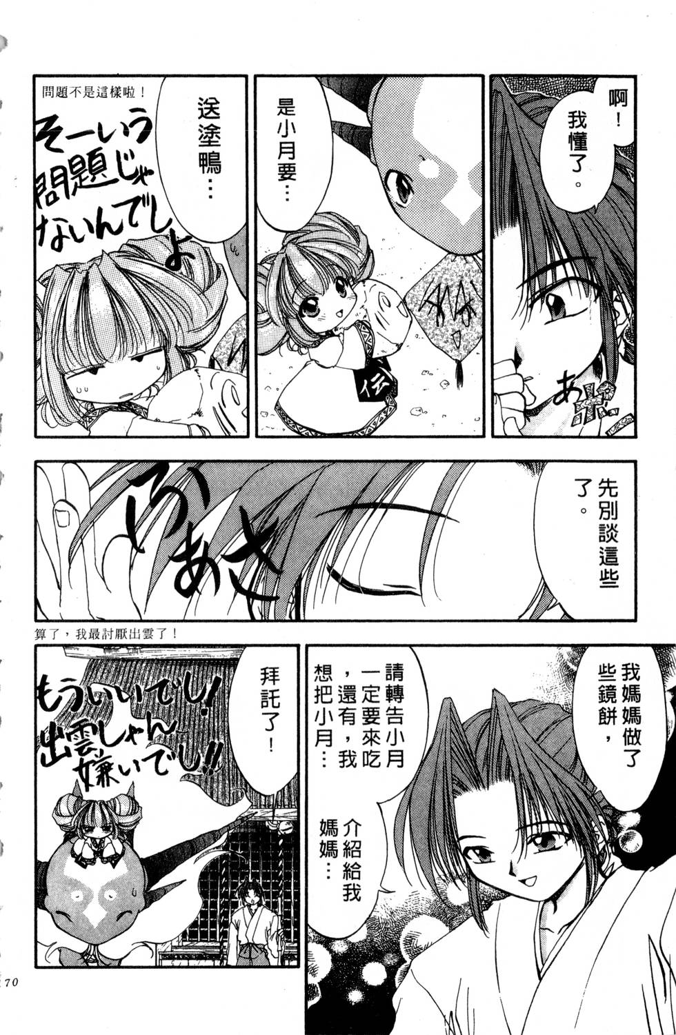 第166页