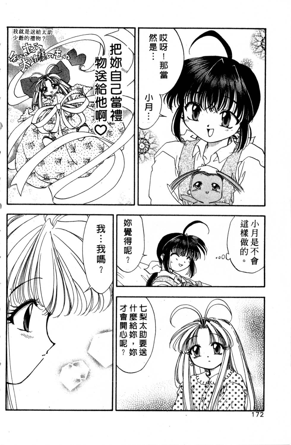 第168页