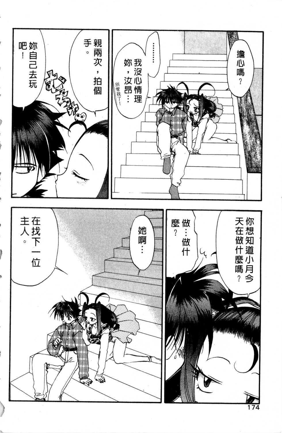 第170页