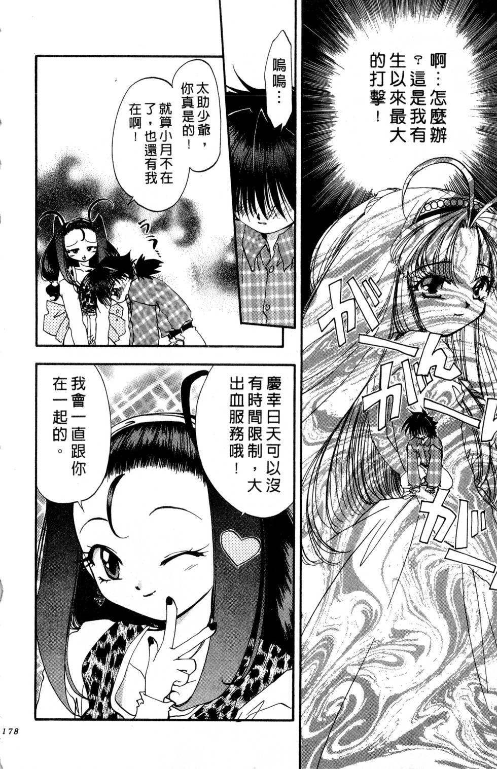第174页