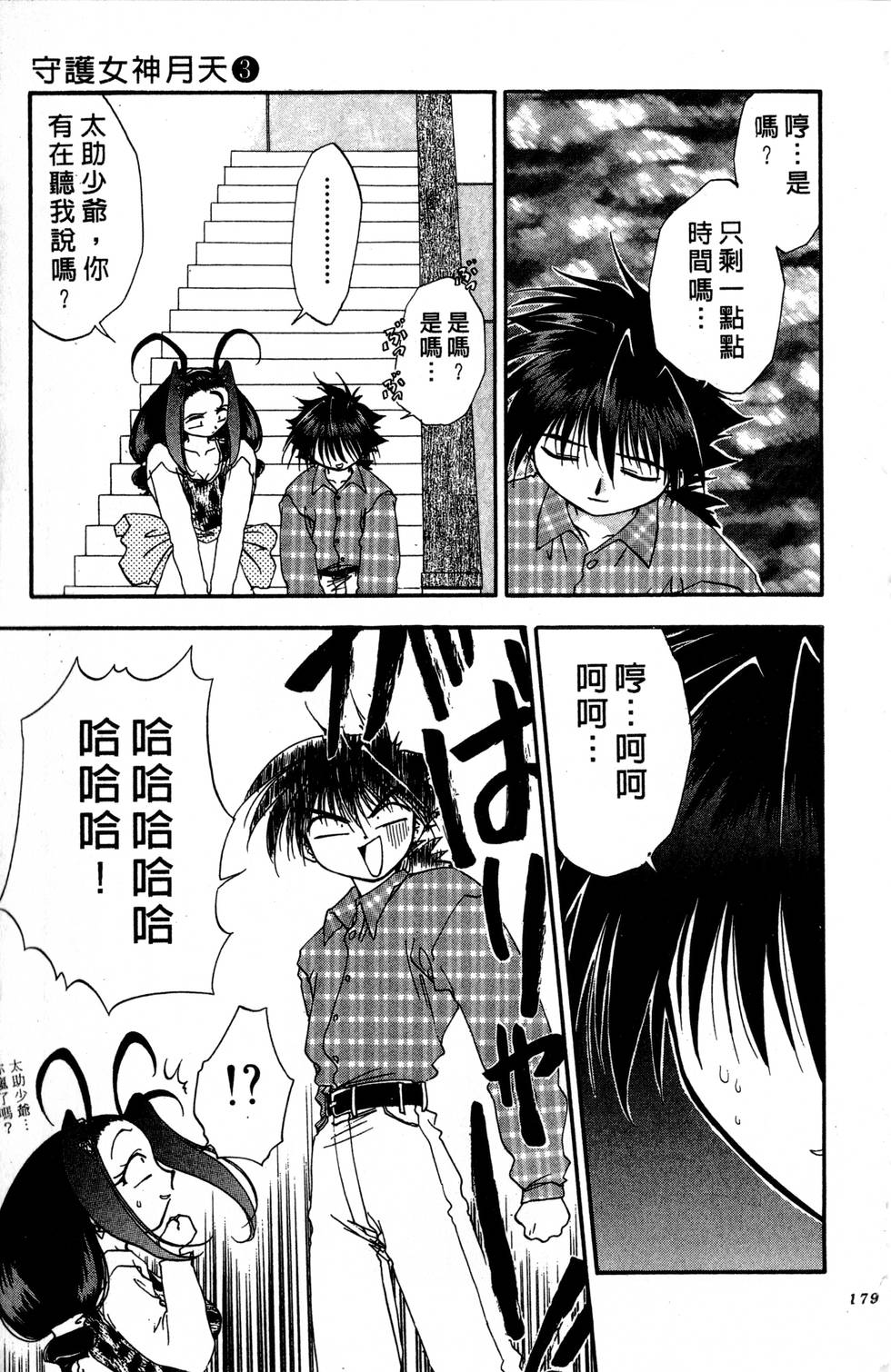第175页