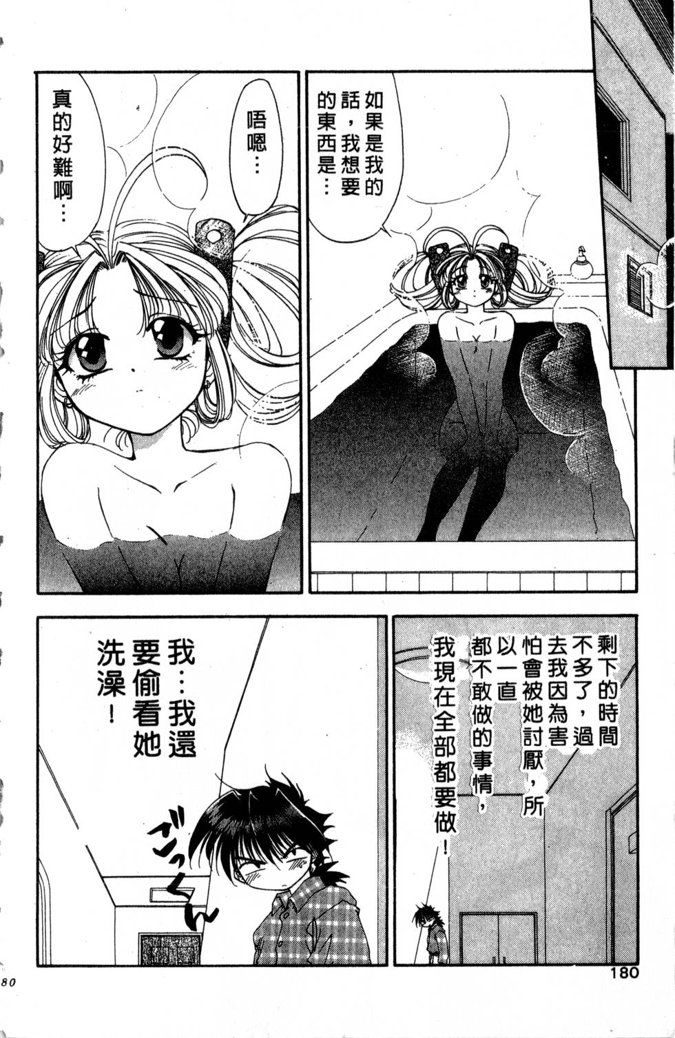第176页