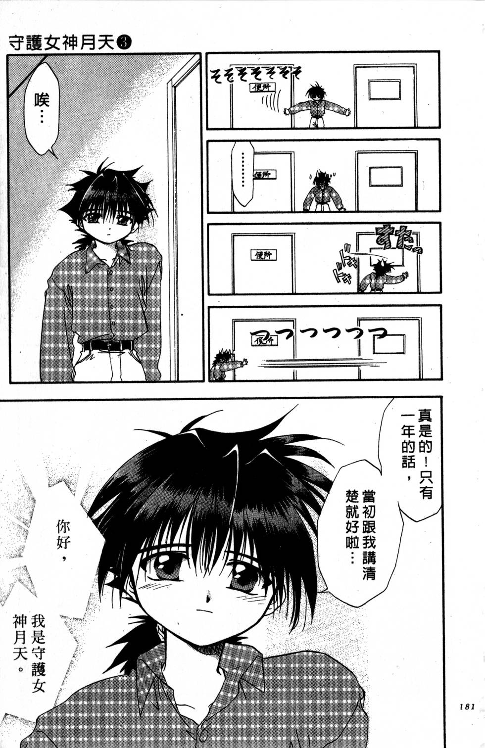 第177页
