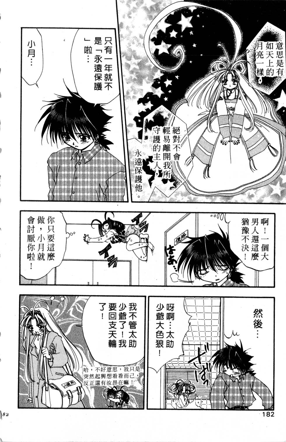 第178页