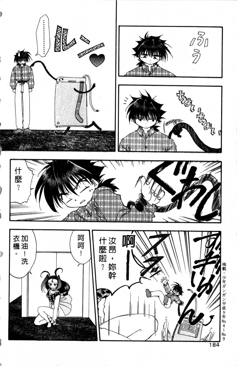 第180页