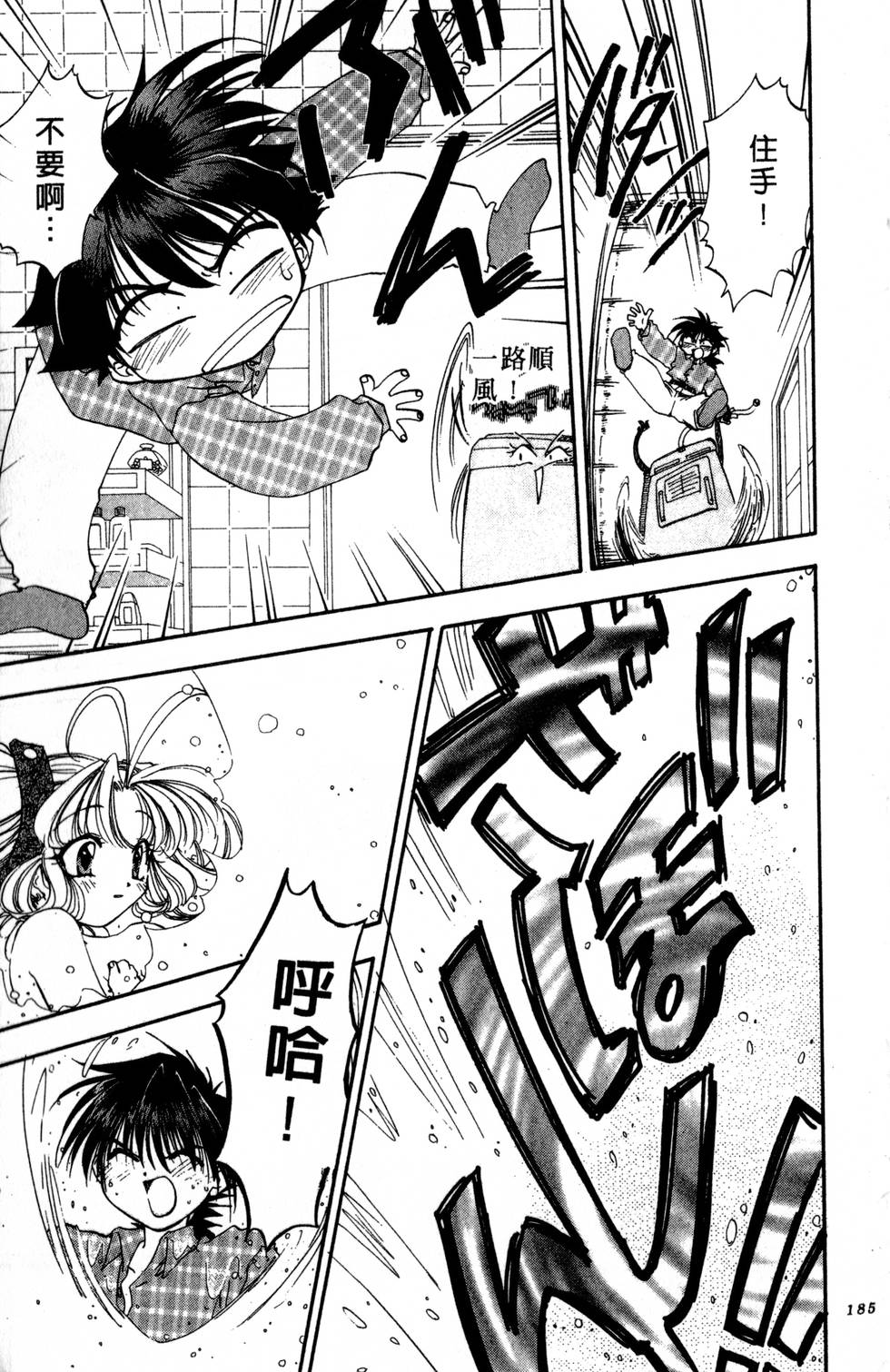 第181页
