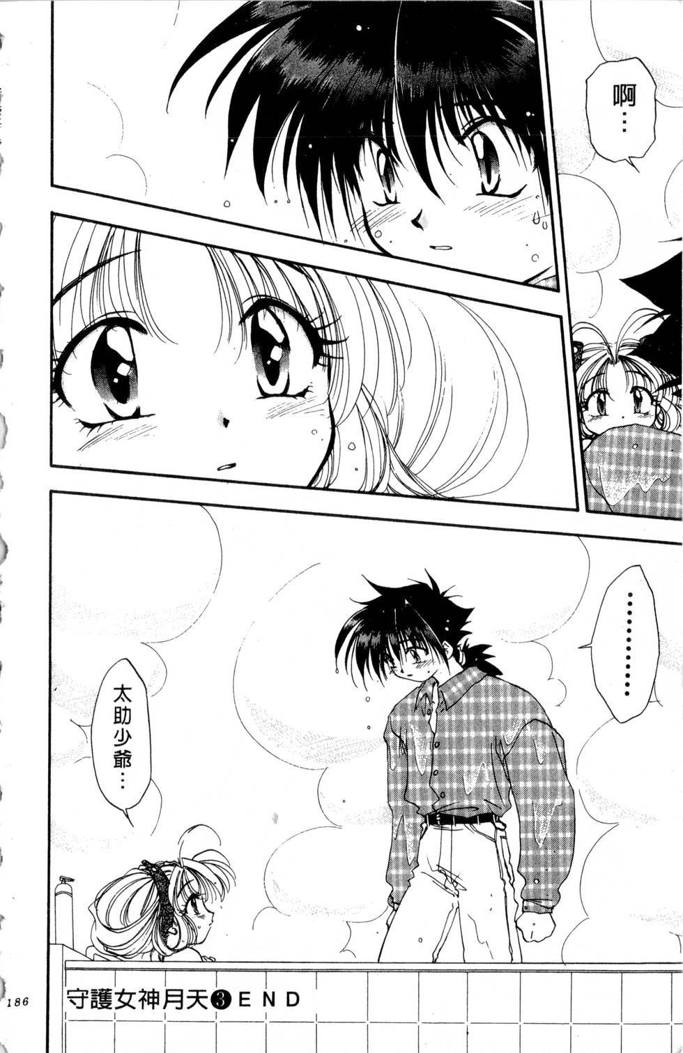 第182页