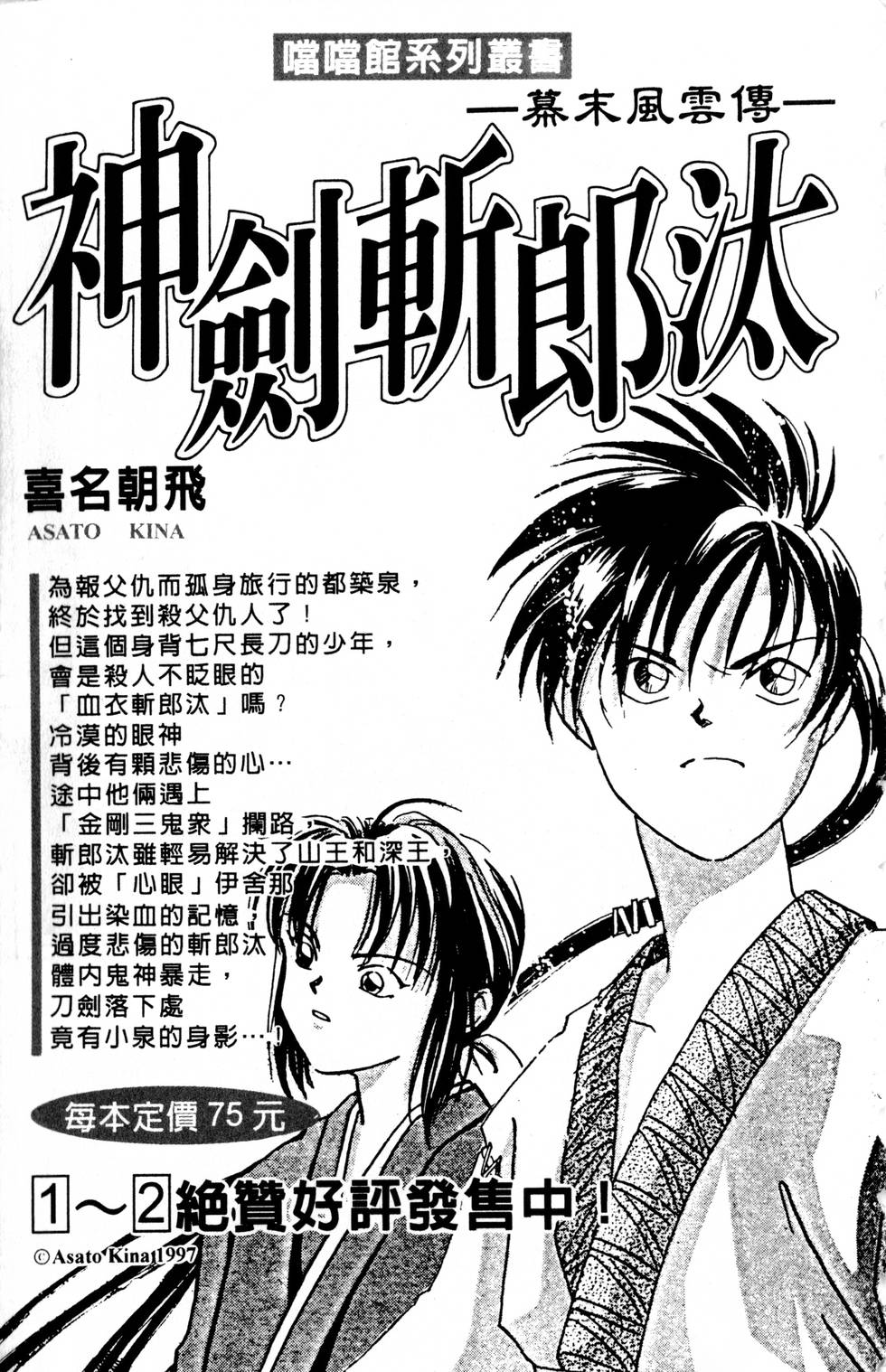 第183页