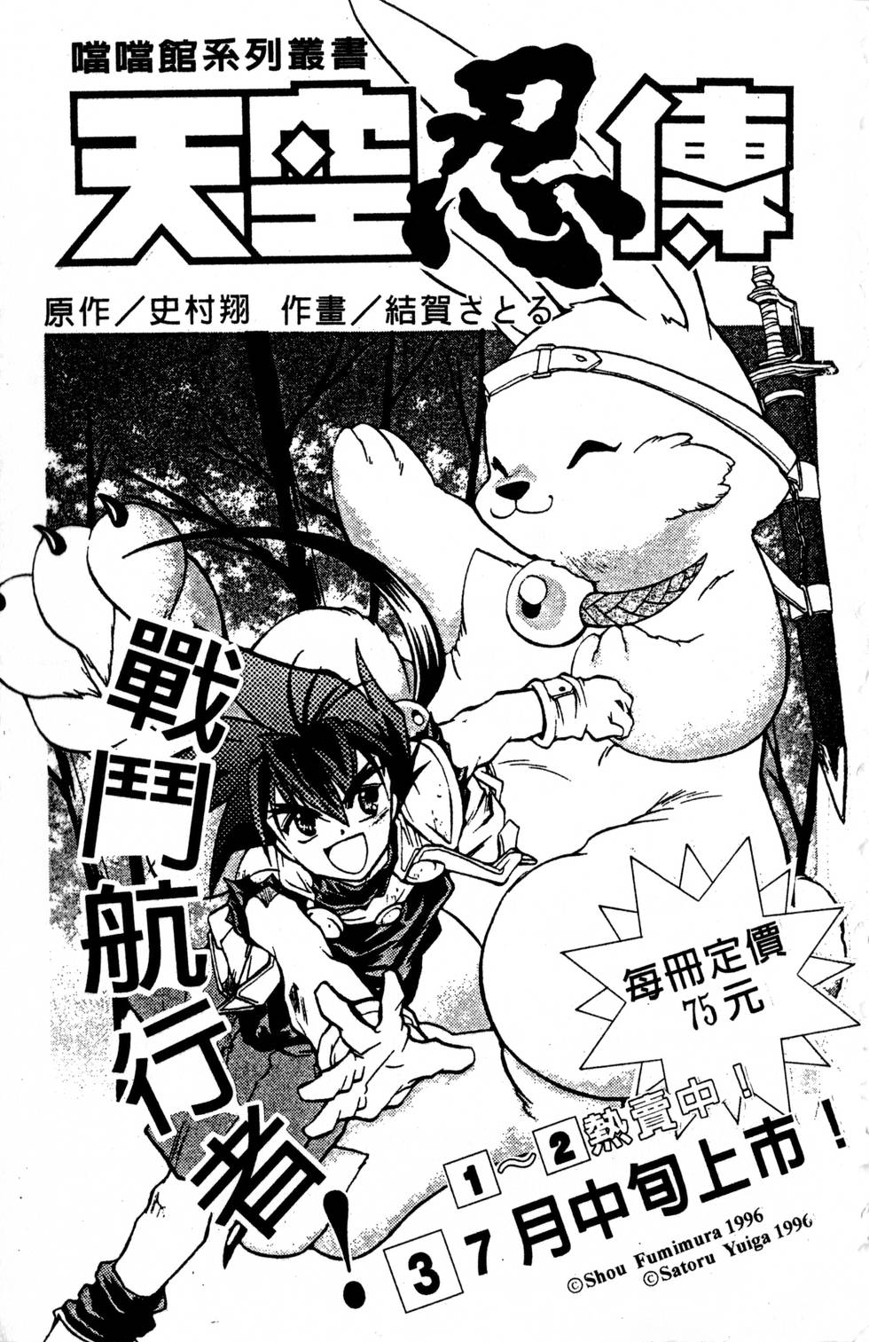 第185页