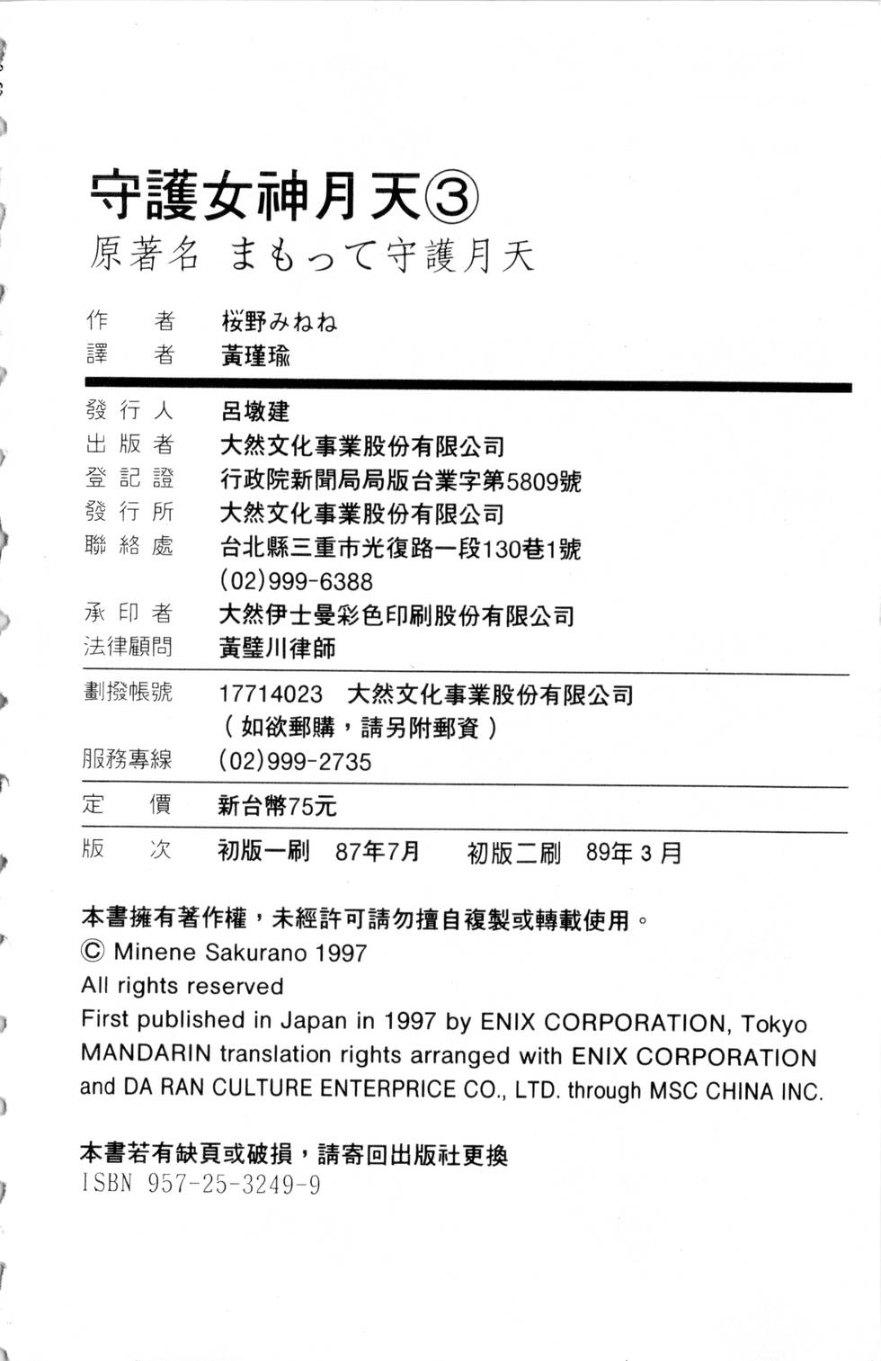 第186页