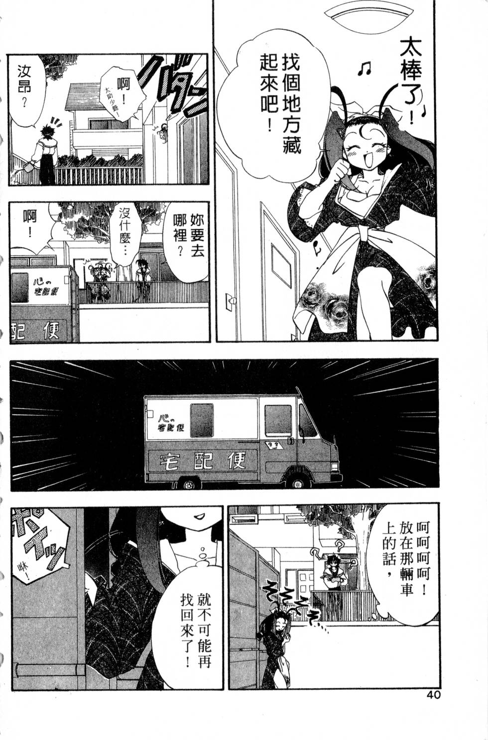 第36页