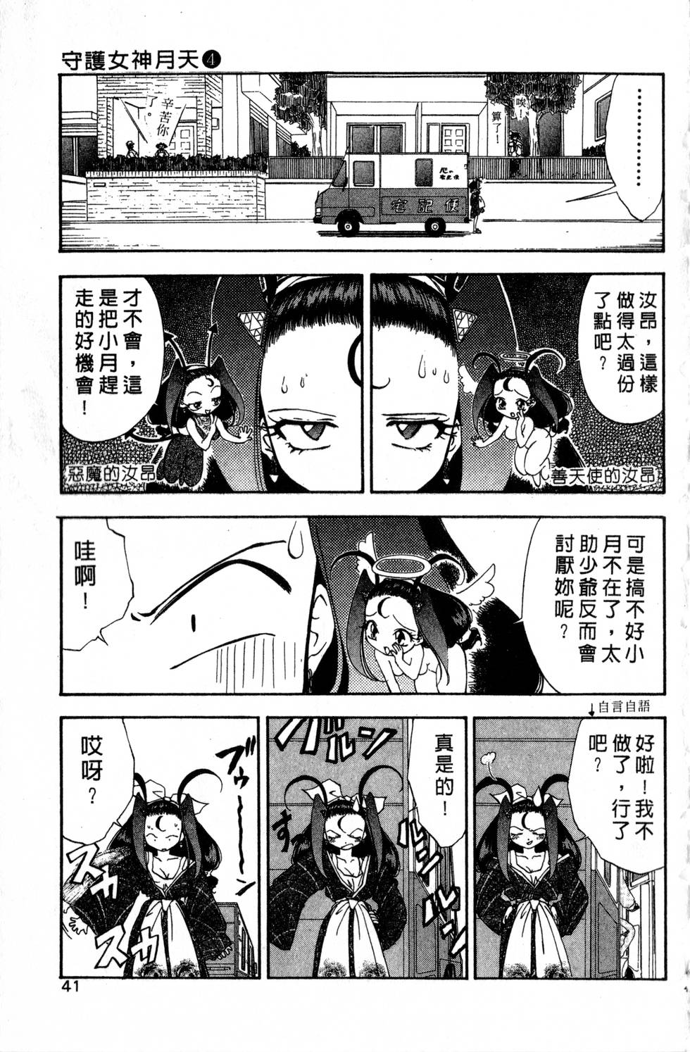 第37页