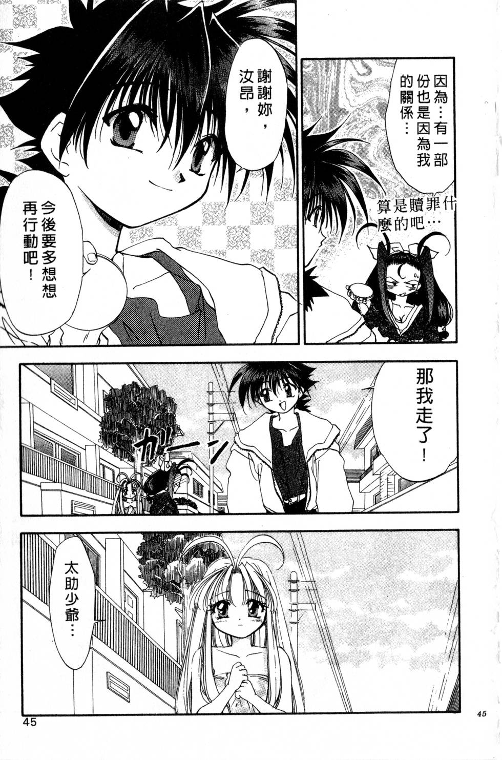 第41页