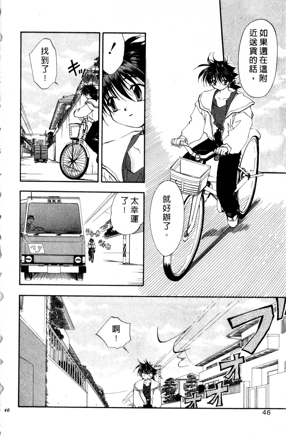 第42页