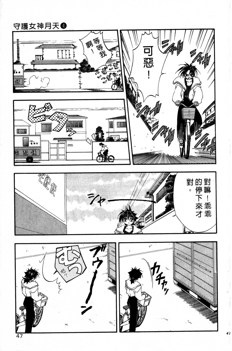 第43页