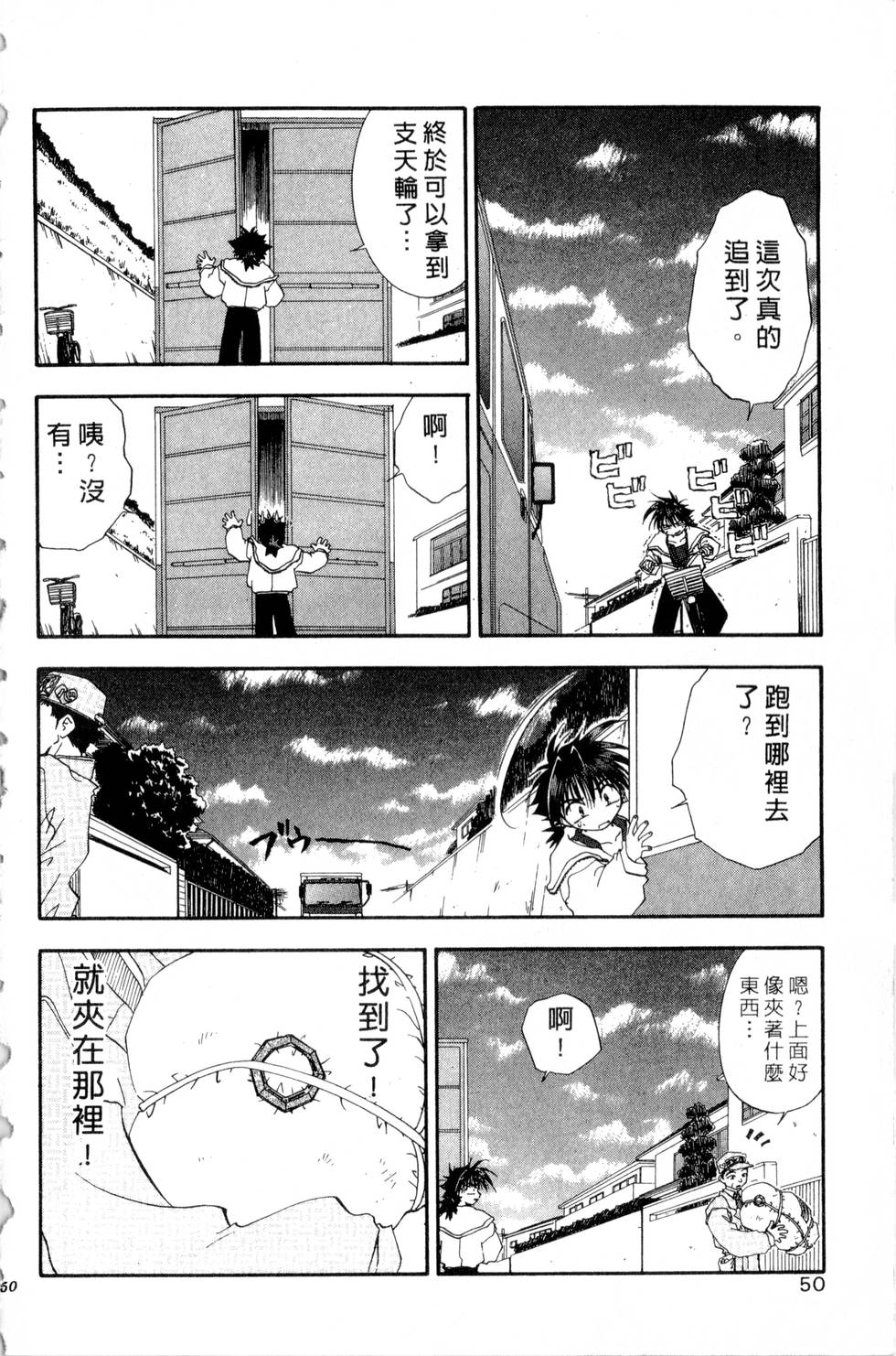 第46页