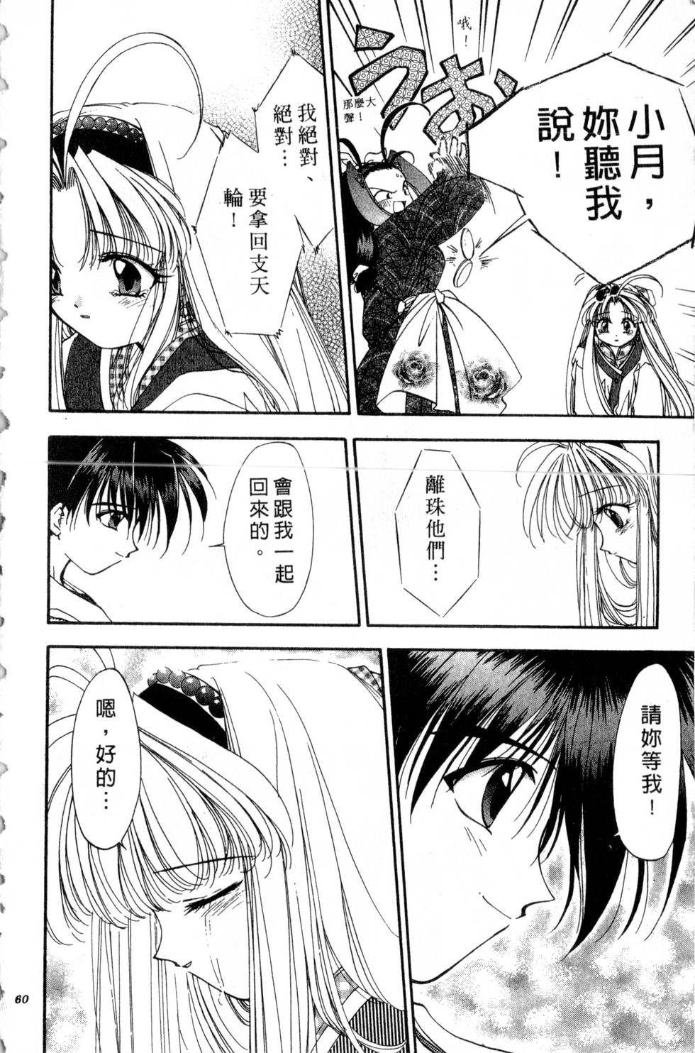 第56页