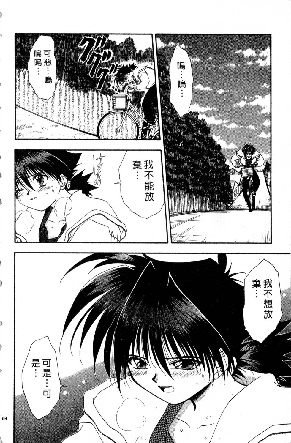 第60页