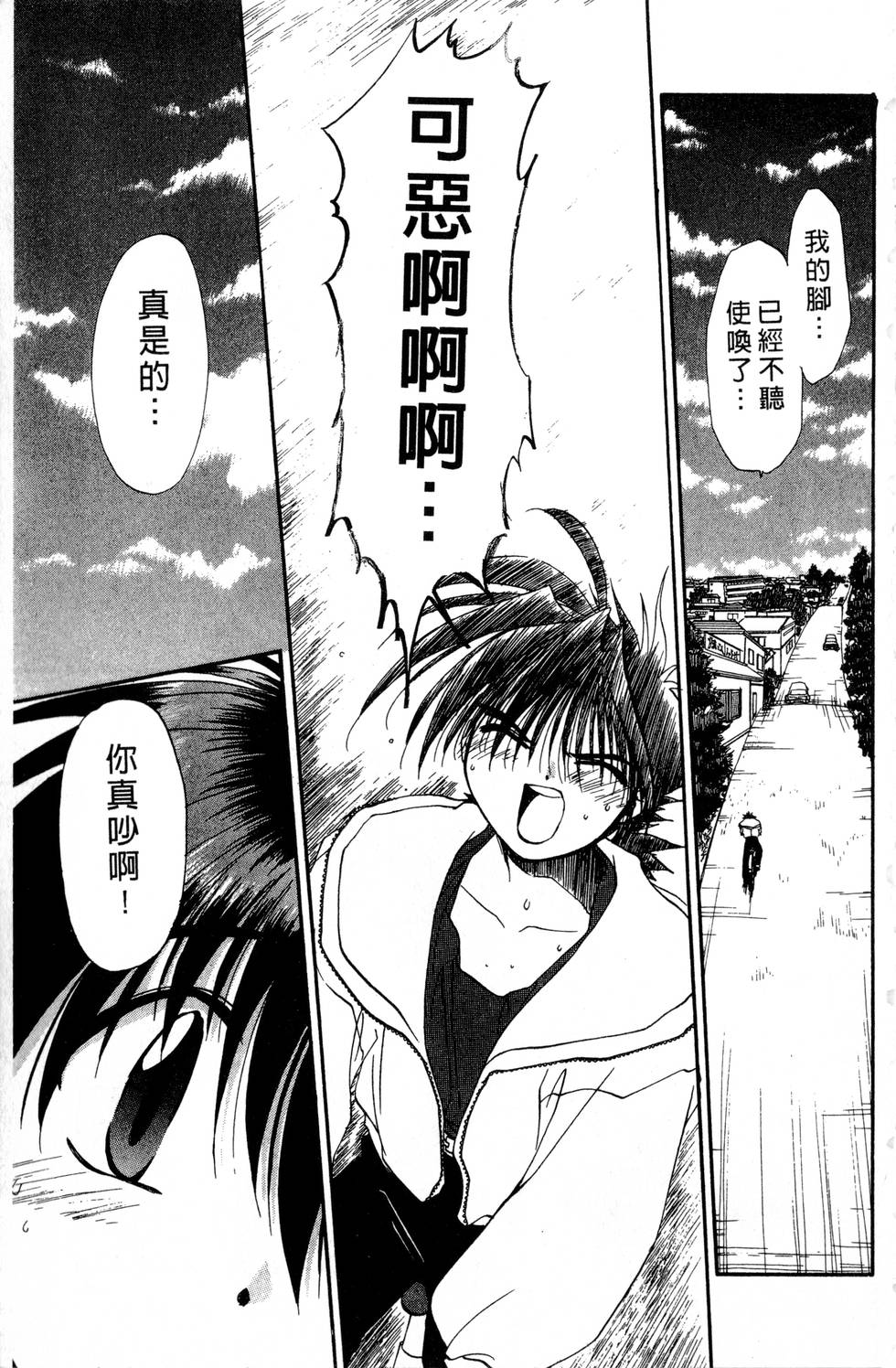第61页