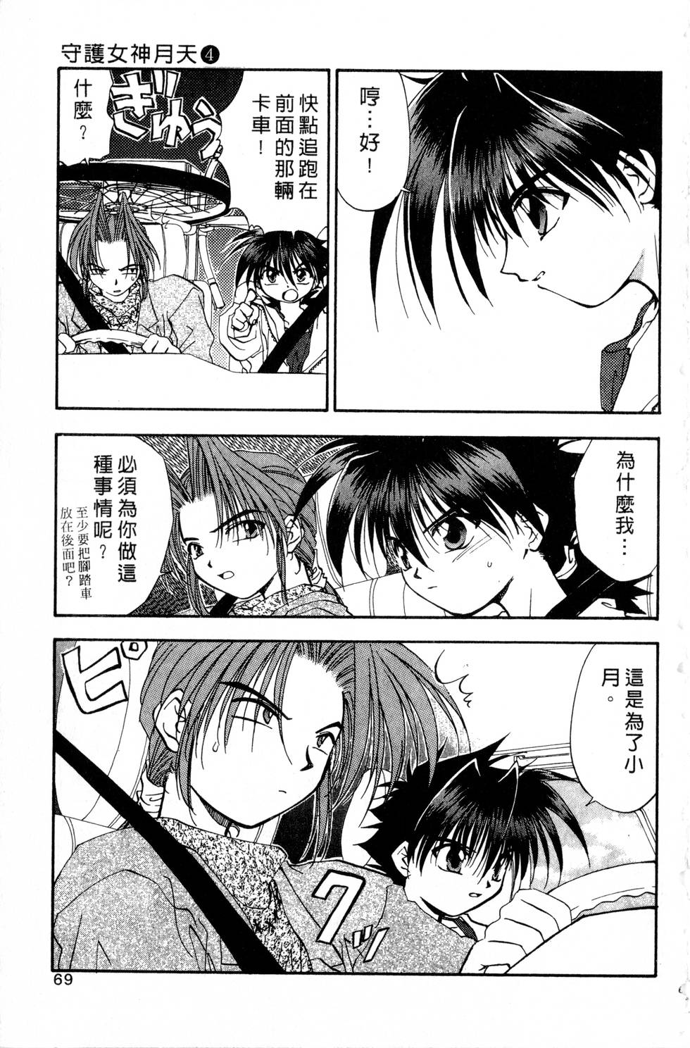 第65页
