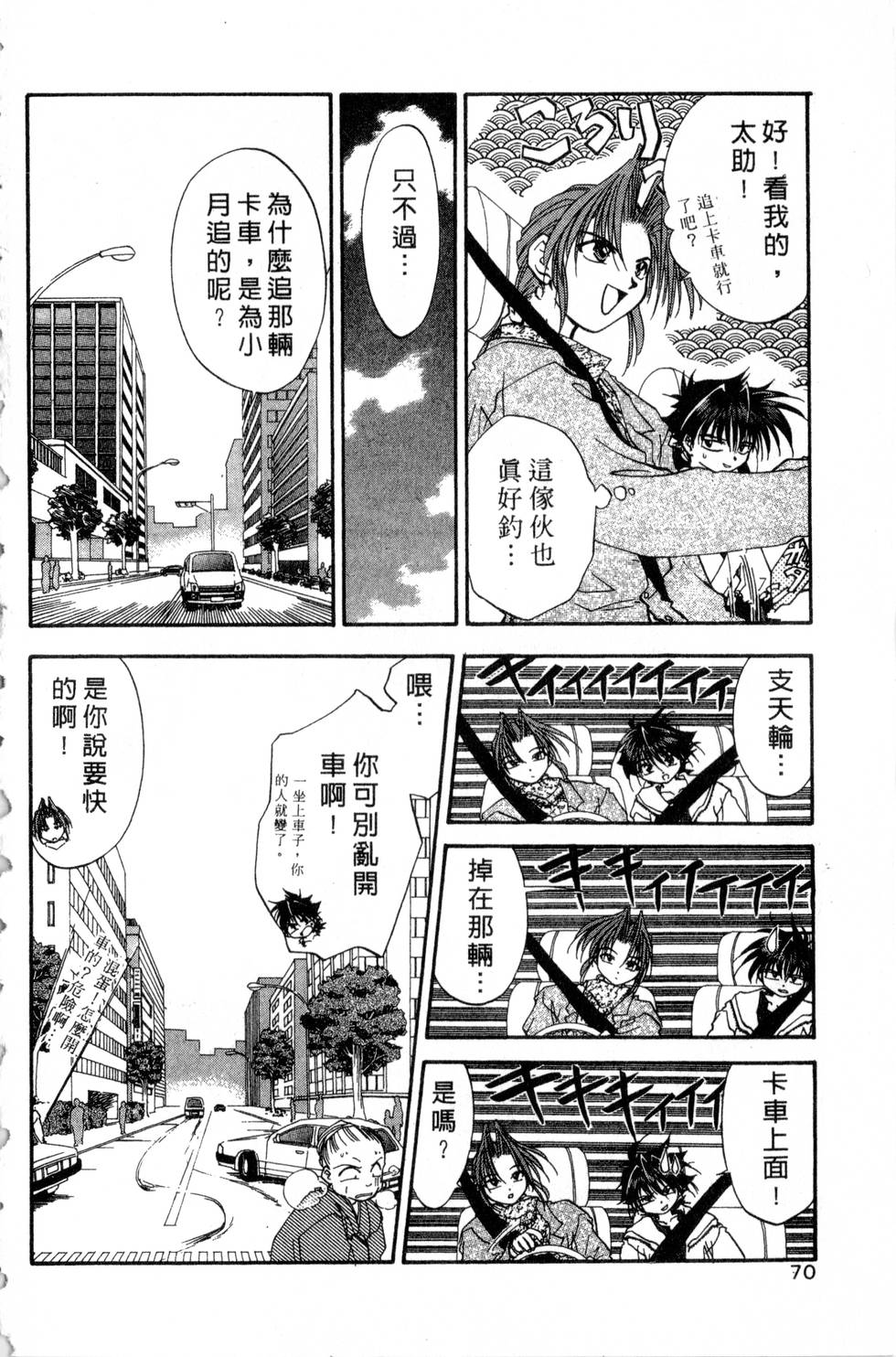 第66页