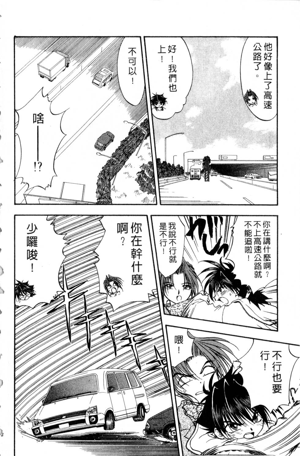 第68页