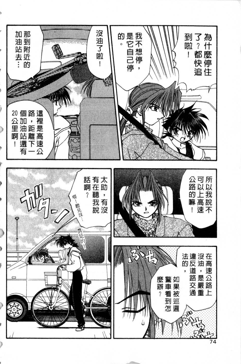 第70页