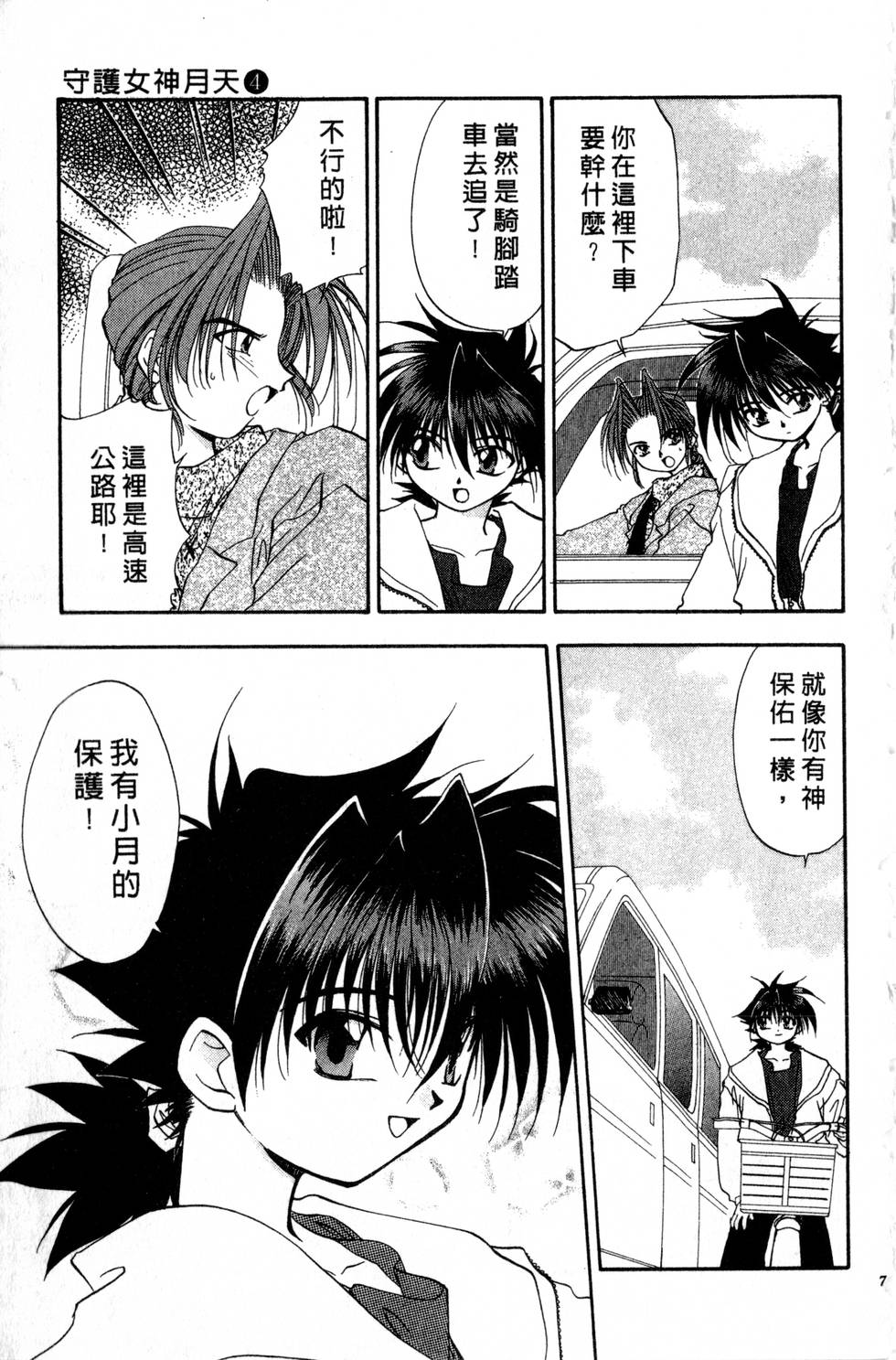 第71页