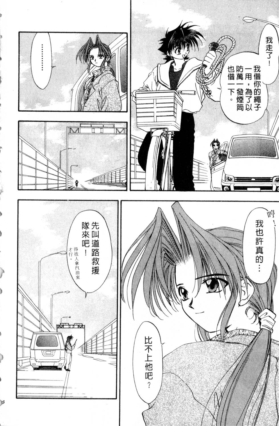 第72页
