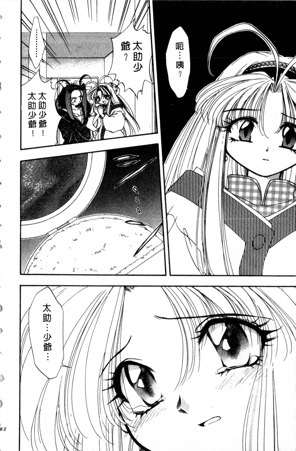 第78页