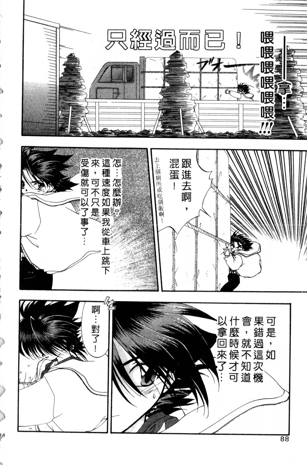第84页