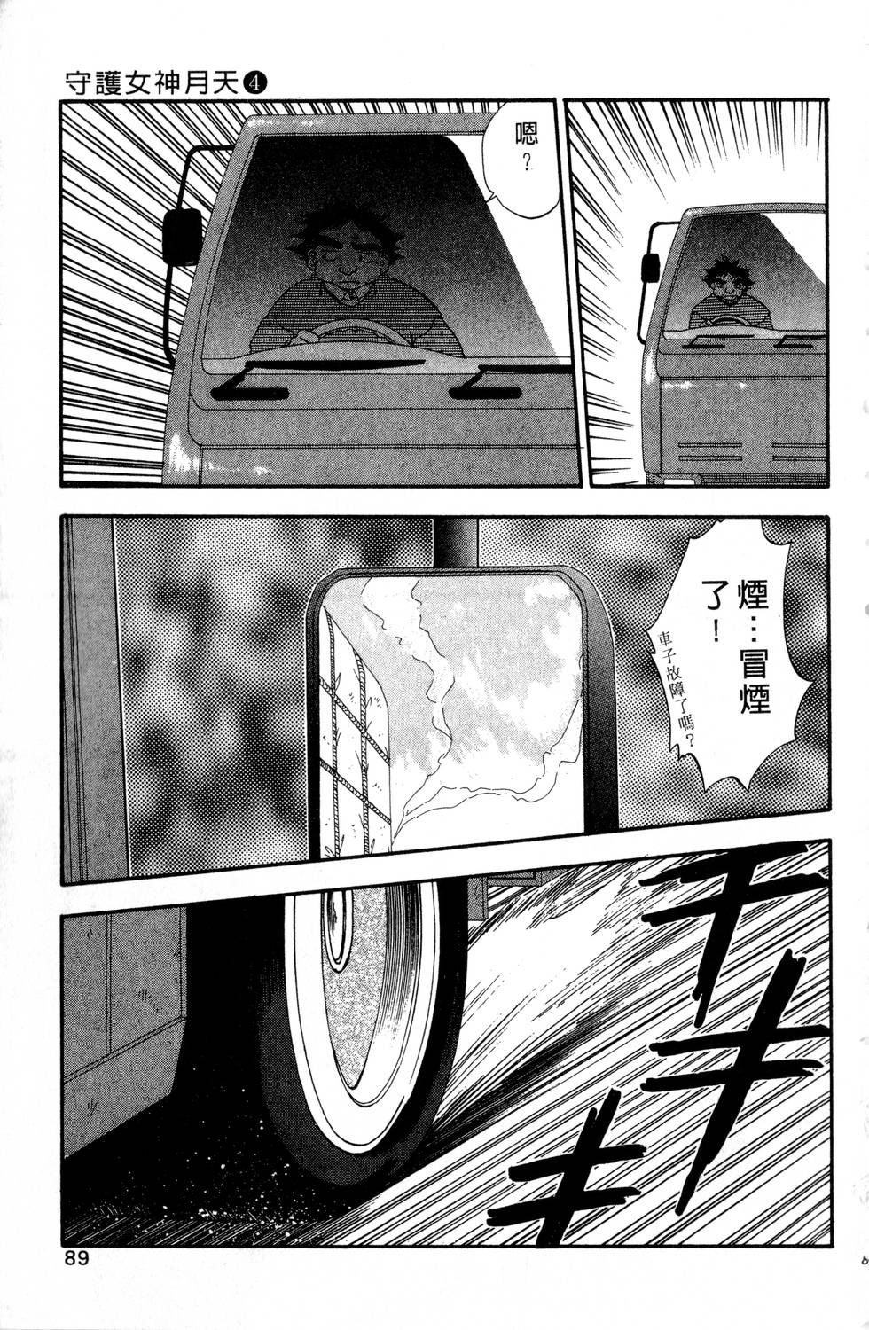 第85页